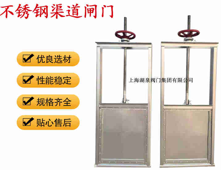 插板閥生產(chǎn)廠家，手動(dòng)插板閥廠家報(bào)價(jià)