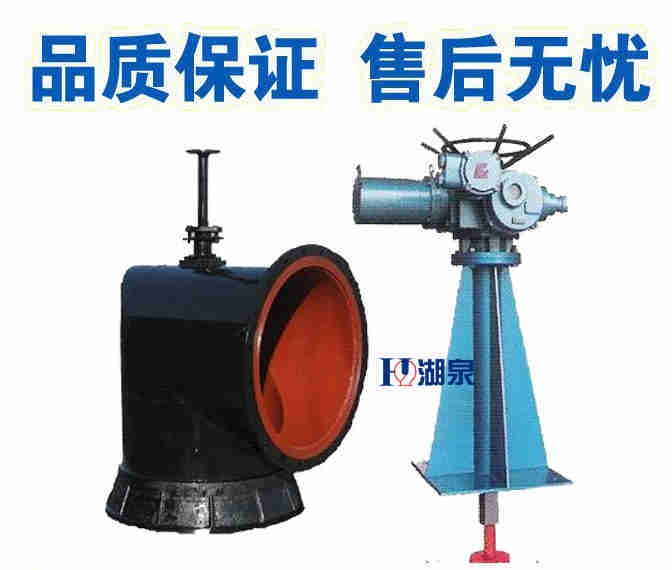  礦用電動配水閘閥廠家， 礦用電動配水閘閥廠家電話